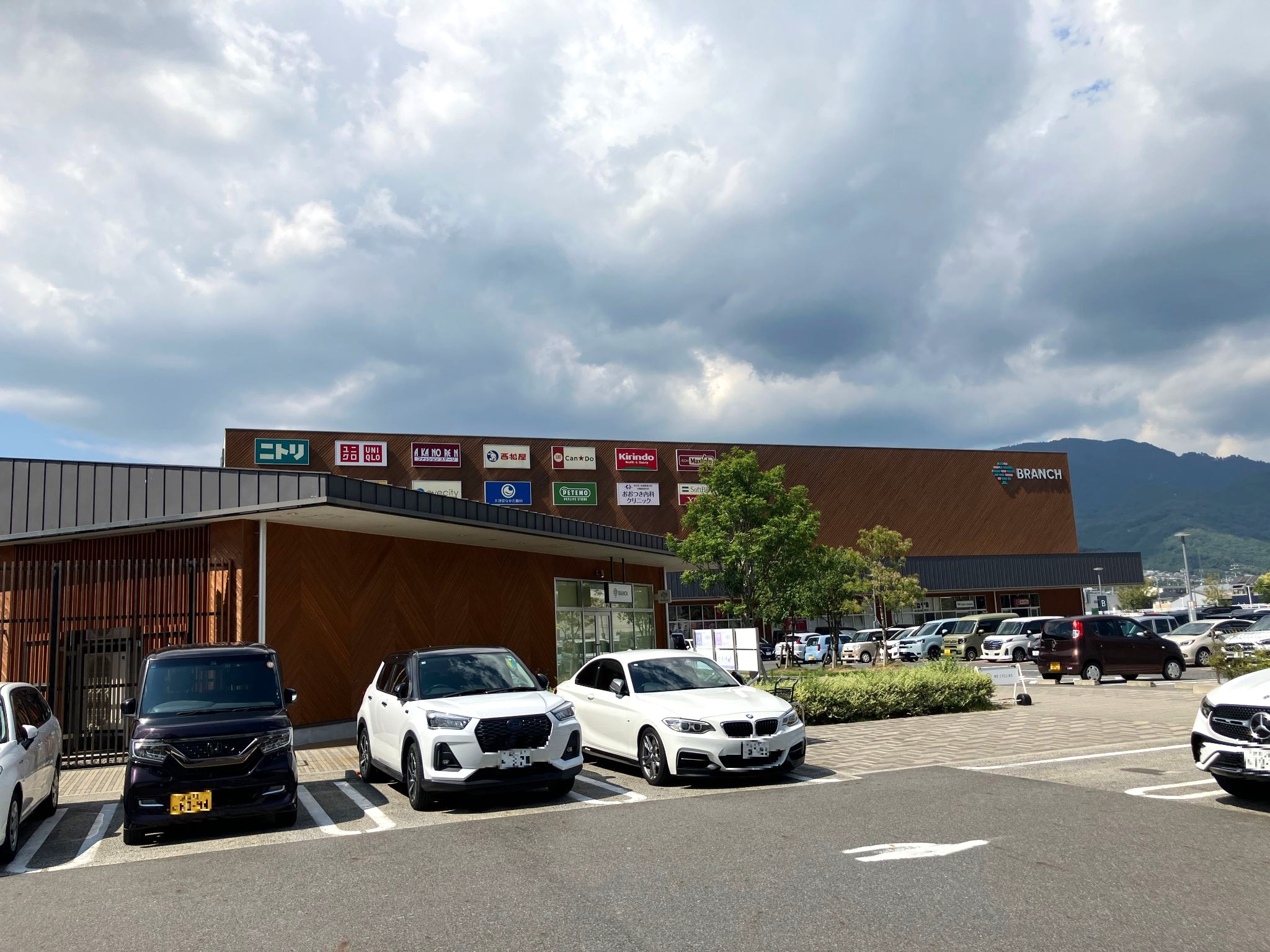 マックスバリュ大津京店